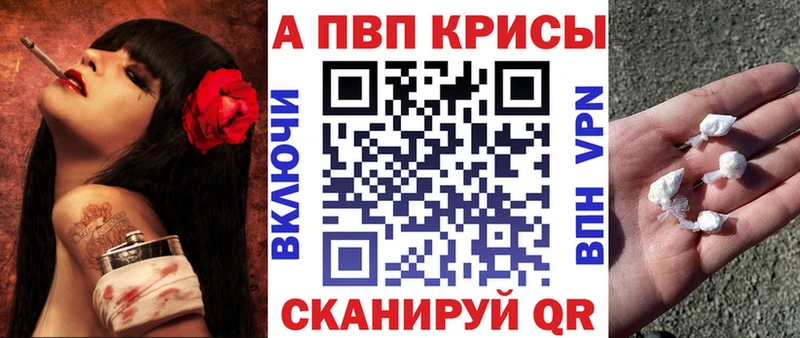 Купить где  Изобильный  А ПВП Crystall 