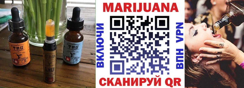 Печенье с ТГК конопля  Купить закладки  Изобильный 