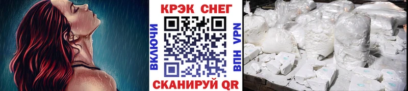 КОКАИН 97%  Купить закладки  Изобильный 