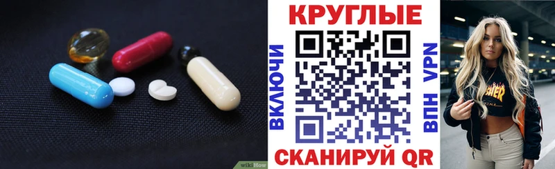 Экстази таблы  Купить  Изобильный 