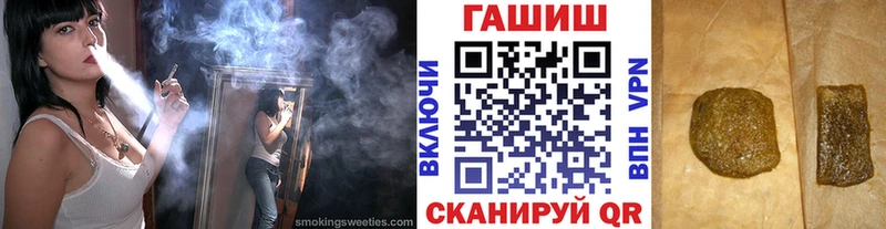 Купить закладки  Изобильный  ГАШИШ hashish 
