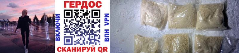 Купить где  Изобильный  ГЕРОИН Heroin 