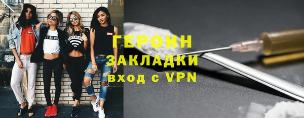 кокаин VHQ Зеленокумск