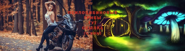 метамфетамин Зеленодольск