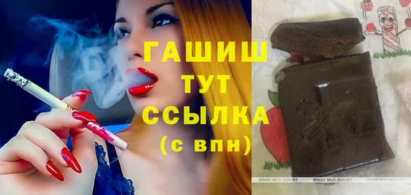 метамфетамин Зеленодольск
