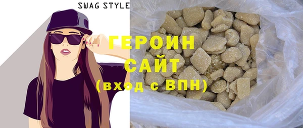 метамфетамин Зеленодольск