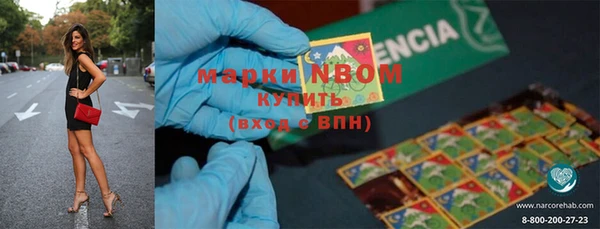 метамфетамин Зеленодольск