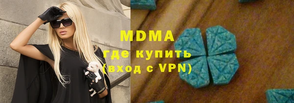 кокаин колумбия Зерноград
