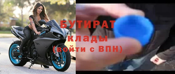 кокаин VHQ Зеленокумск