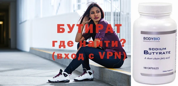 кокаин VHQ Зеленокумск