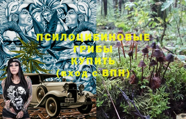 метамфетамин Зеленодольск