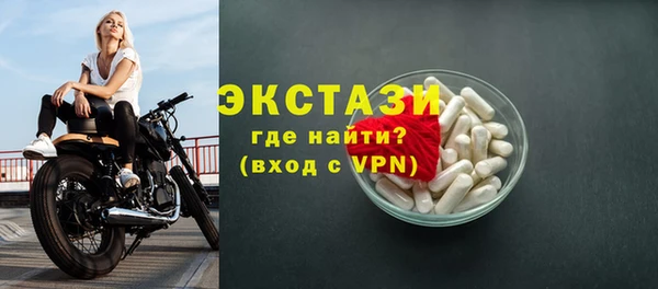 метамфетамин Зеленодольск