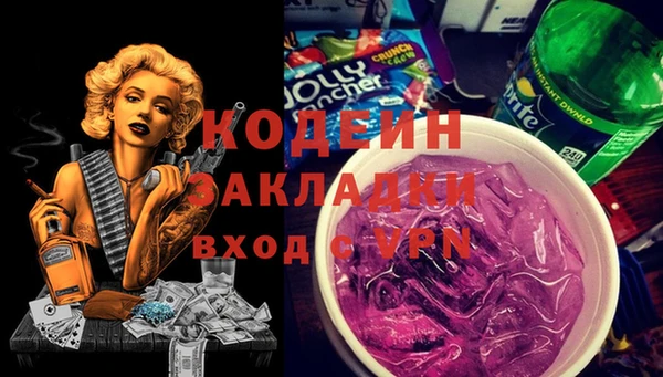 кокаин VHQ Зеленокумск