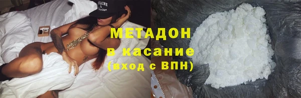 кокаин VHQ Зеленокумск