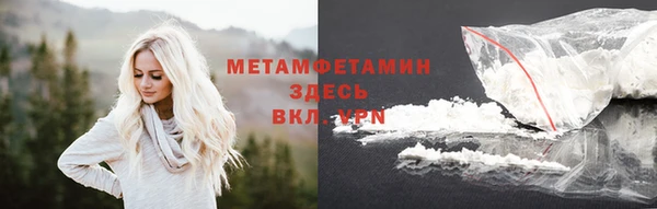 кокаин VHQ Зеленокумск