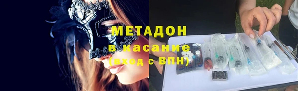 метамфетамин Зеленодольск