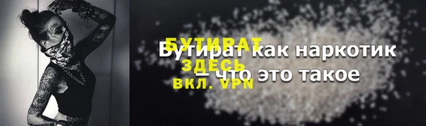 метамфетамин Зеленодольск