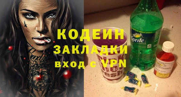 метамфетамин Зеленодольск