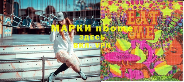 метамфетамин Зеленодольск