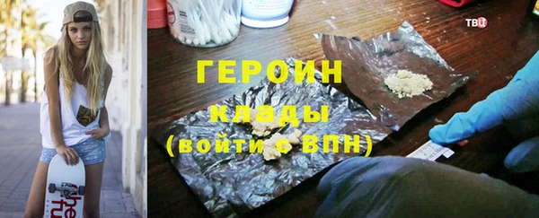 кокаин VHQ Зеленокумск