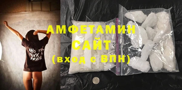 метамфетамин Зеленодольск