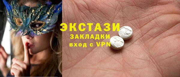 кокаин VHQ Зеленокумск