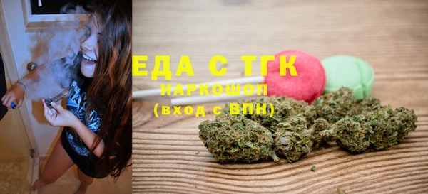 кокаин VHQ Зеленокумск