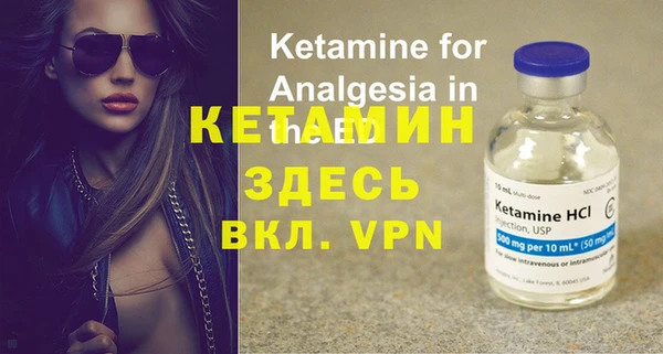 метамфетамин Зеленодольск
