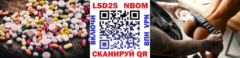 Купить закладки  Изобильный  LSD-25 экстази кислота 