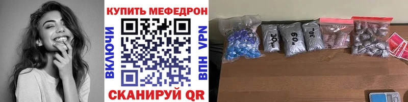 Меф  Изобильный