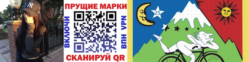 Наркотические марки 1,8мг  Купить  Изобильный 
