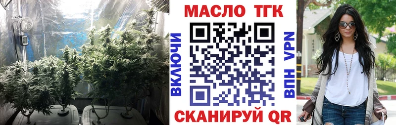 ТГК вейп Купить закладки Изобильный